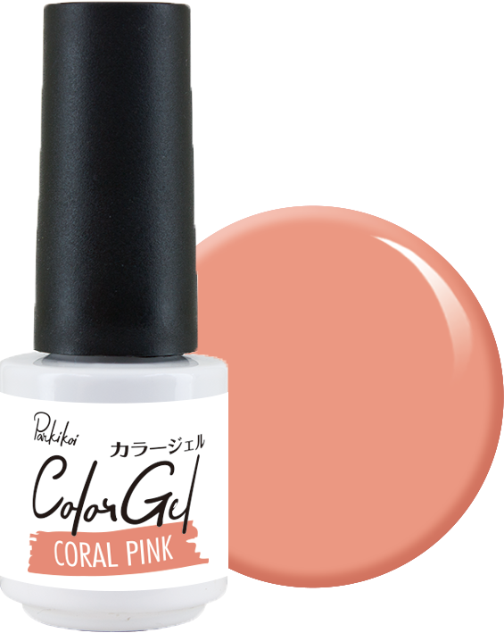 コーラルピンク